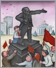 Плохой мальчик