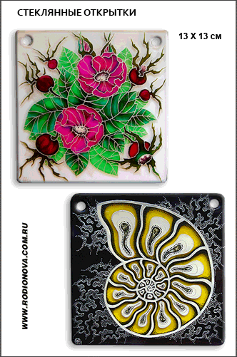 Шиповник и Аммонит