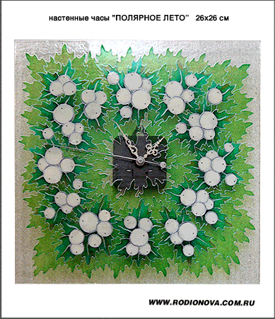 Полярное лето