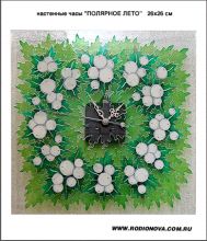 Полярное лето