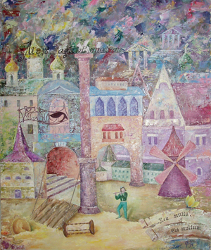 Не многое, но много