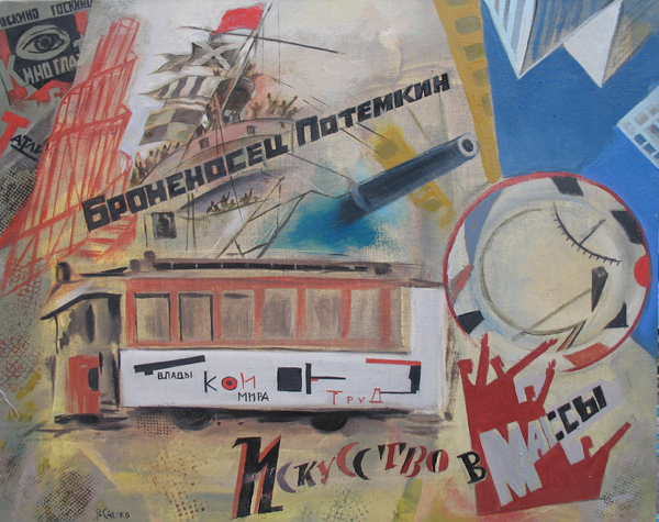 Броненосец 