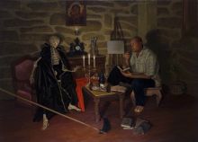 Неофициальный визит