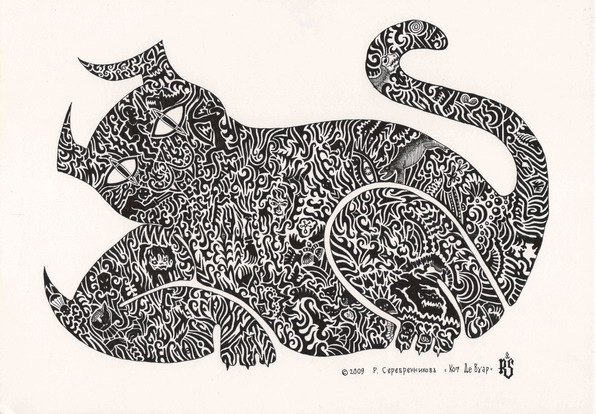 Кот Де Вуар