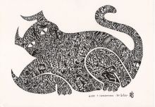 Кот Де Вуар