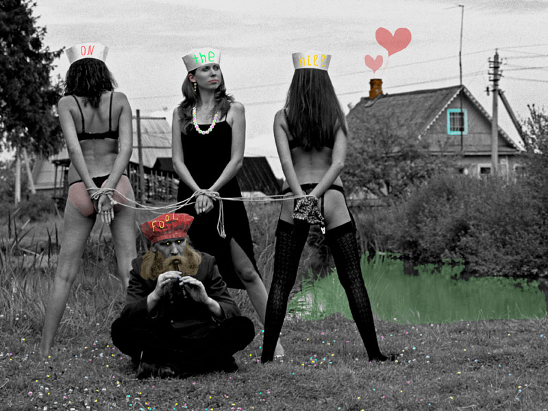 Дурак на холме