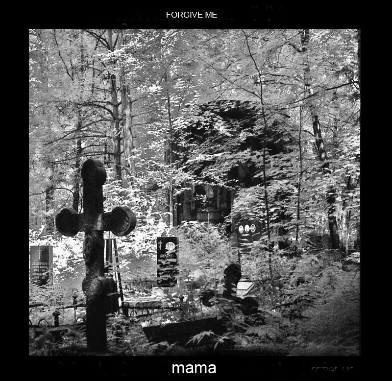 Прости Мамочка