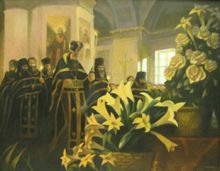 Успение Богородицы