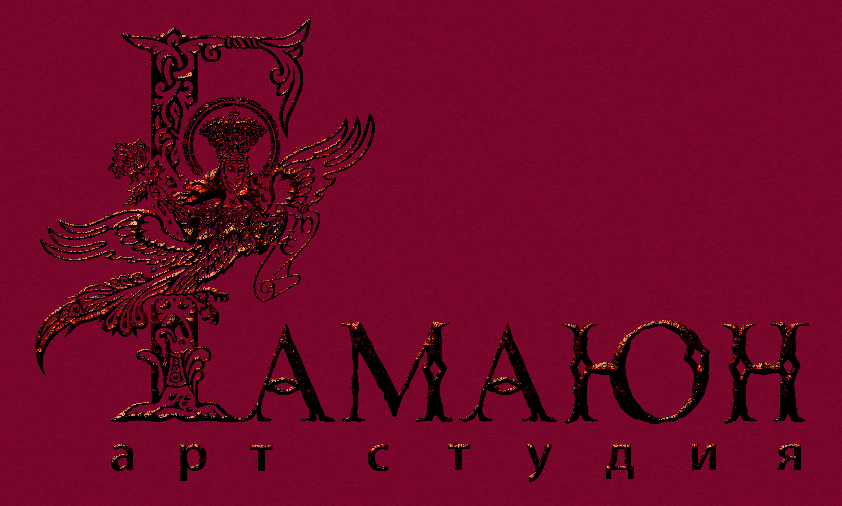 Рекламный вариант  фирменного цвета  ...