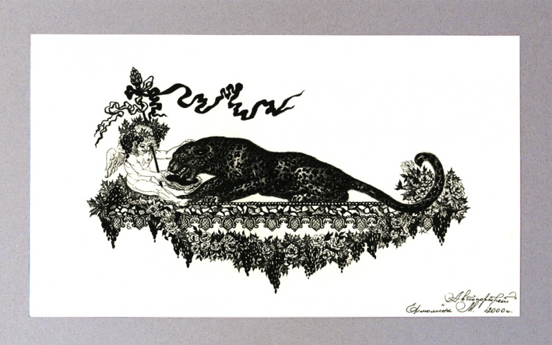 Мой творческий автопортрет: чёрная пантера, ...