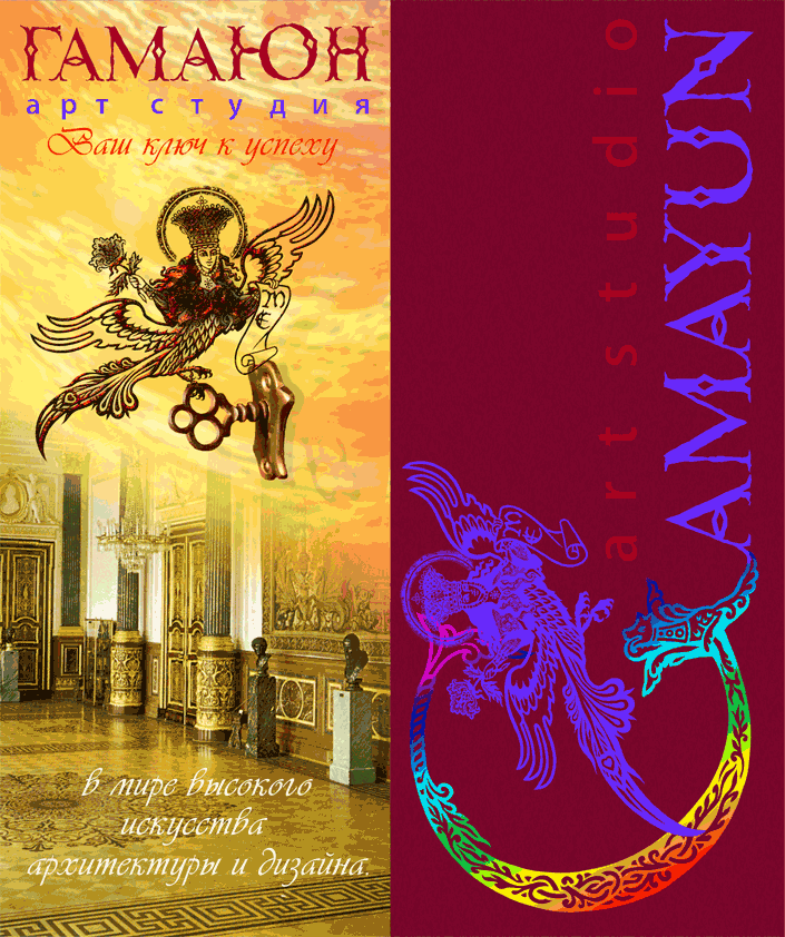 Рекламный буклет для фирменного  ...