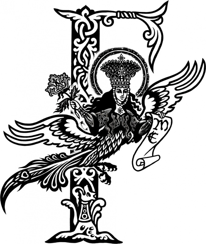 Товарный знак для моей арт студии 