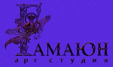 Рекламный вариант фирменного цвета  ...