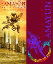 Рекламный буклет для фирменного  ...