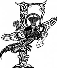 Товарный знак для моей арт студии "Гамаюн".