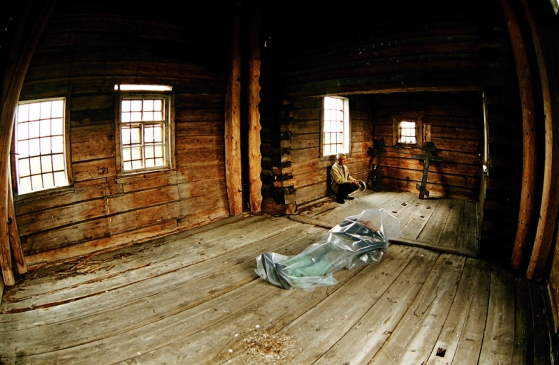 Последний сосед