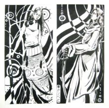 Сила и Хитрость