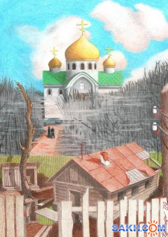 Каждому свое