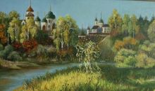 «Сон про осінь»