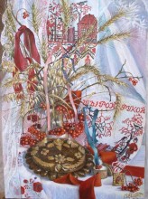 «Щирою рукою»