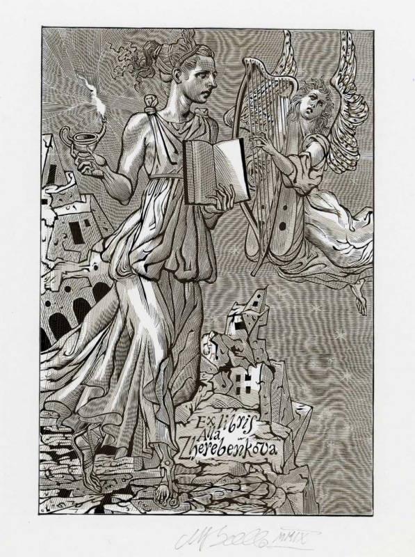 Просвещение