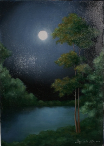 Банное  озеро