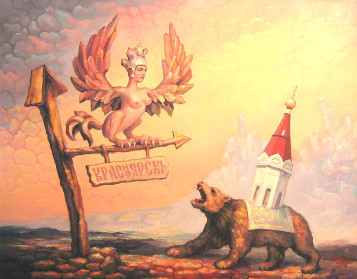 Левый берег