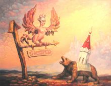 Левый берег