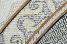 Начало (Фрагмент)