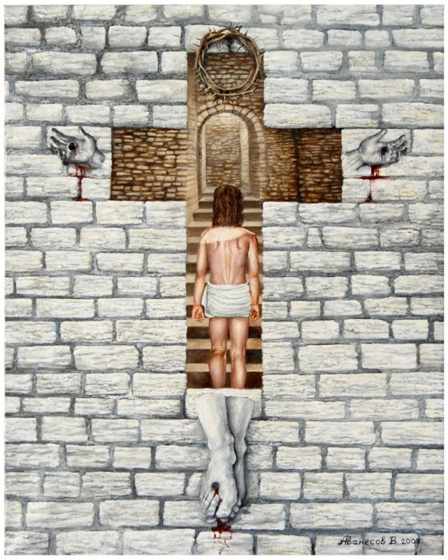 Христос - Наше время