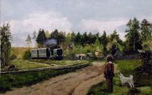 Малая родина