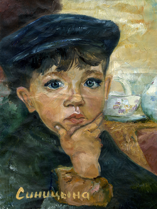 Поговори со мной