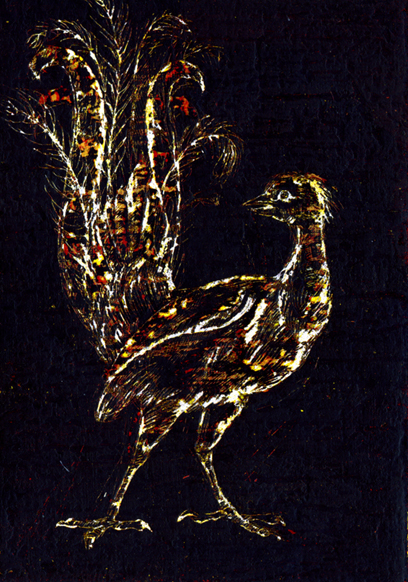 Великолепие 