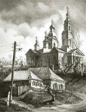 Дорога к храму 3