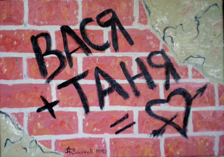 Моим родителям посвящаю...