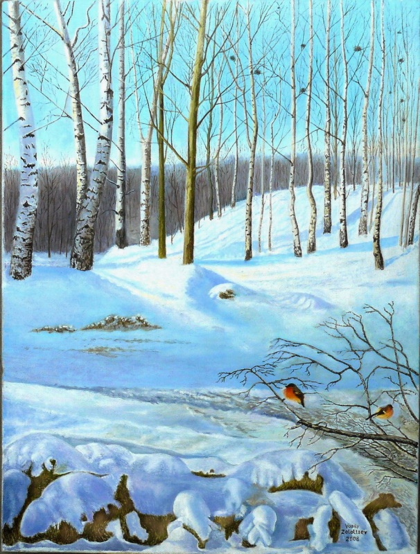 Начало марта.