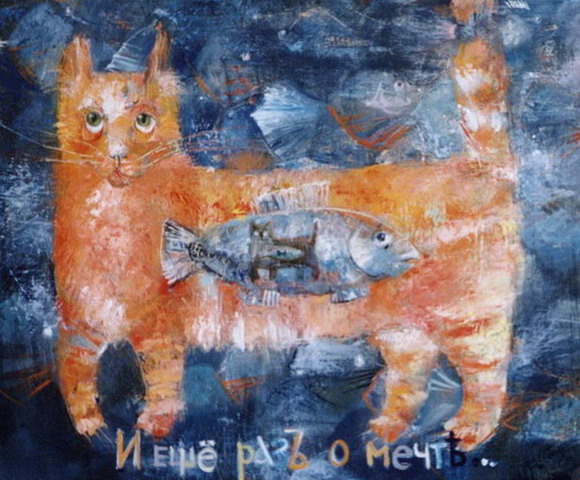 И еще раз о мечте...