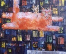 Ночной полет