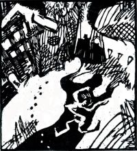 выбегая из подъезда