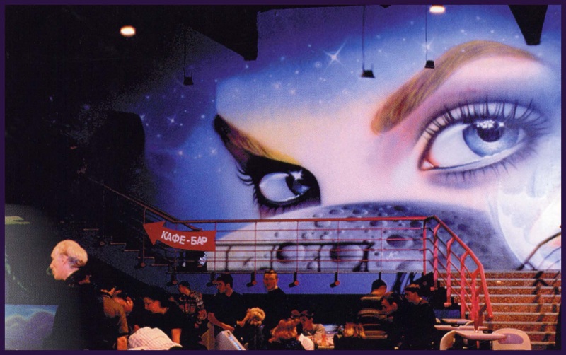 Роспись боулинга 