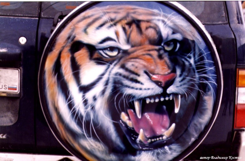 держи дистанцию