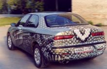 змеюка Альфа