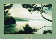 лунный час всемирного молчанья