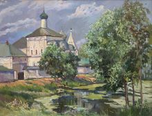 Тихая обитель