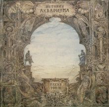 Вальге Виталий Всеволодовч