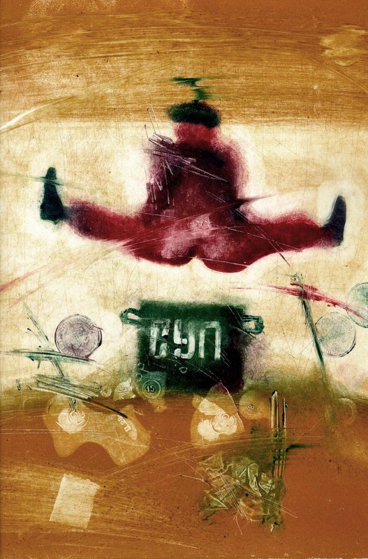 «Столовая»