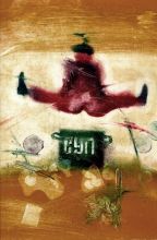 «Столовая»