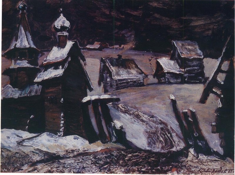 Древняя Русь