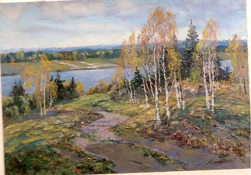 Родные просторы. Осень