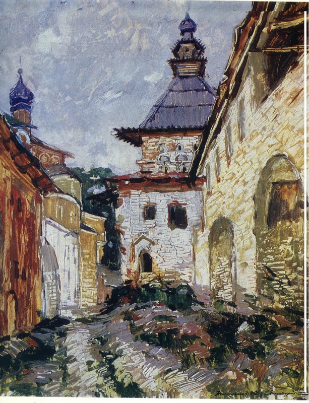 Звенигород